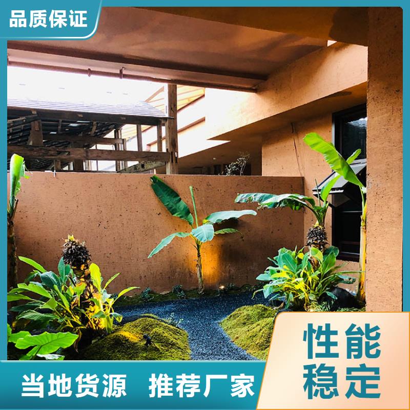 稻草漆木纹漆施工团队品质服务诚信为本