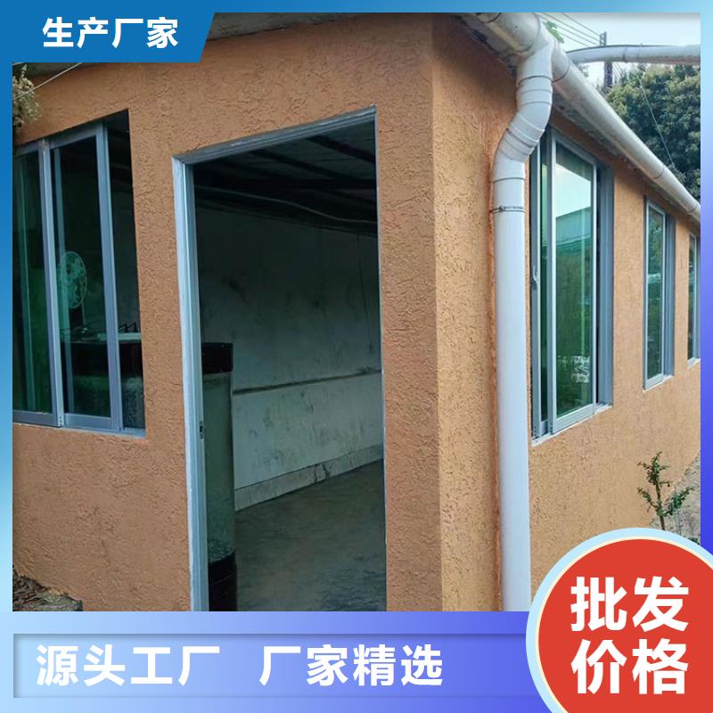稻草漆-灰泥批发精心打造