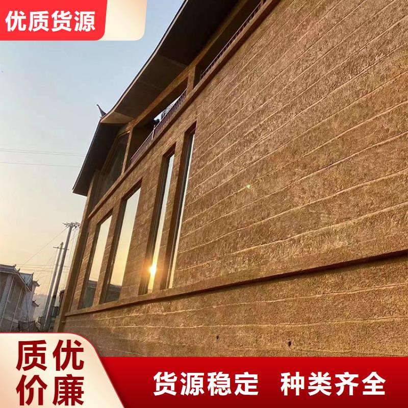 产品实拍【稻草漆】灰泥批发热销产品_【鸿山】木纹漆艺术漆厂家