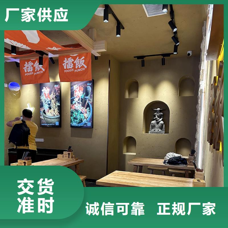 稻秸秆漆厂家施工质优价廉