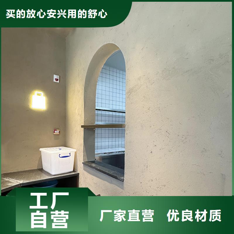 内外墙稻草漆生产厂家质优价廉