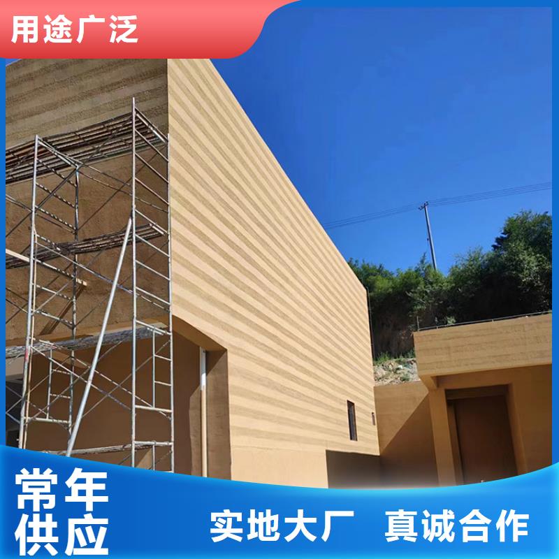 稻草漆厂家定制源头工厂