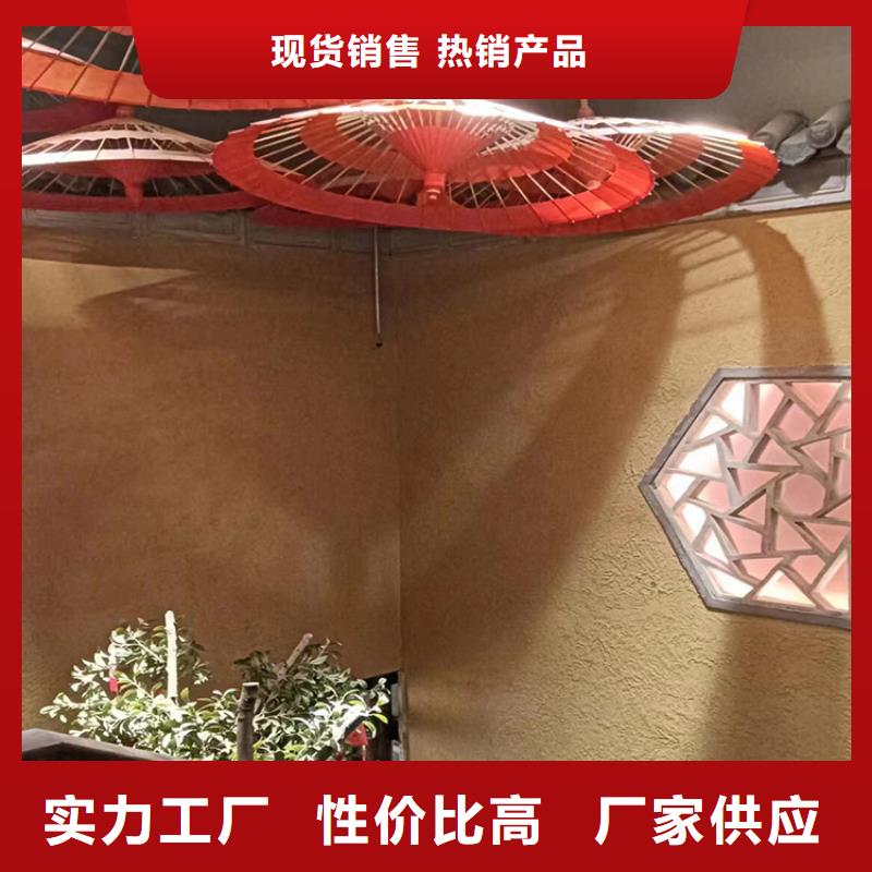 仿泥巴稻草漆施工价格质量保证