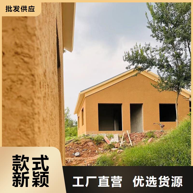 内外墙稻草漆厂家批发