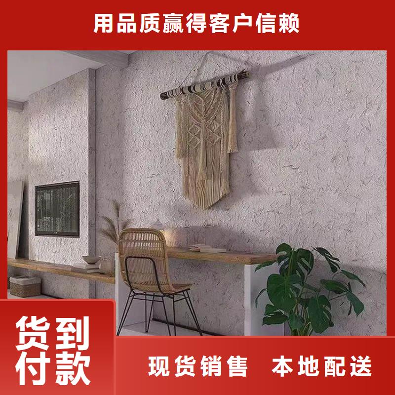 内外墙稻草漆，民宿改造，乡村建设，仿泥巴涂料全包施工