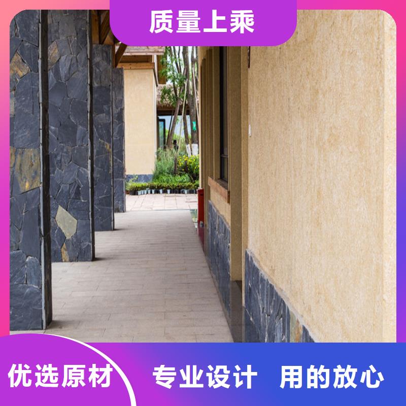 景区稻草漆视频-景区稻草漆-华彩稻草漆艺术漆(哈尔滨市分公司)服务区域南岗|呼兰|绥化|齐齐哈尔|牡丹江|佳木斯