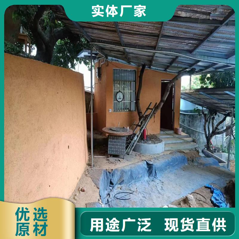 民宿改造稻草漆厂家批发，质优价廉，承接工程