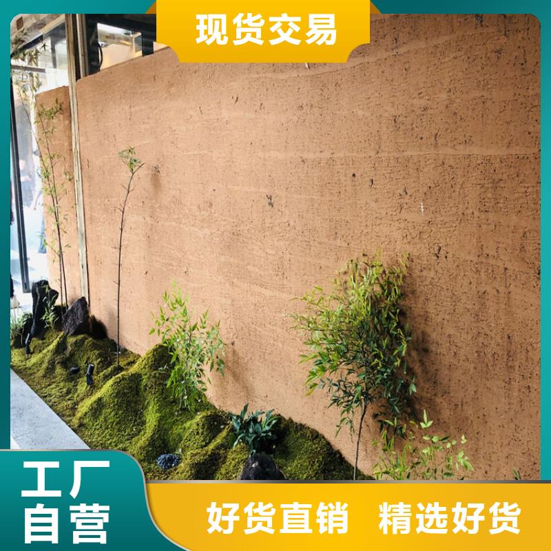 夯土墙面漆，仿泥巴墙涂料，稻草漆厂家，仿夯土漆定制施工