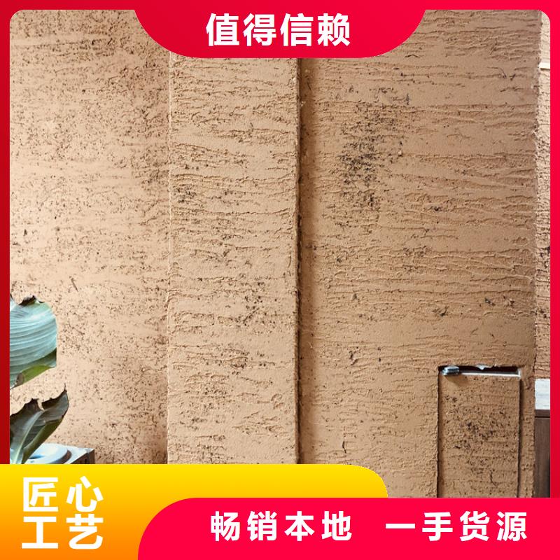仿夯土肌理漆源头工厂,厂家批发