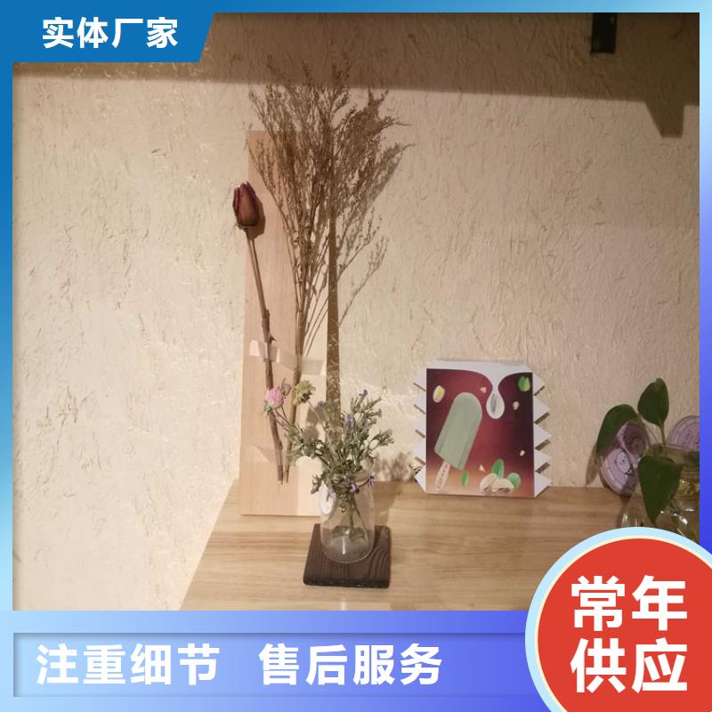 乡村改造稻草漆，仿夯土漆，乡村改造，仿泥巴涂料厂家批发