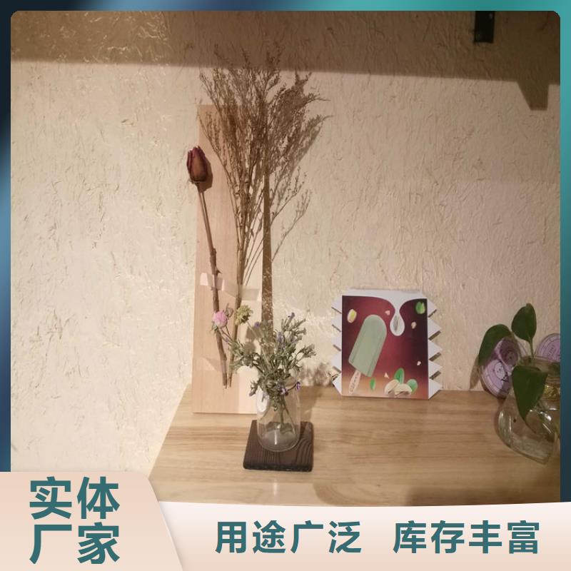 稻草漆一平方价格价格优惠