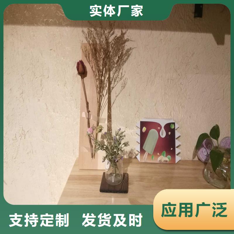 仿夯土稻草漆，艺术涂料厂家，农家小院改造，仿夯土肌理漆厂家批发