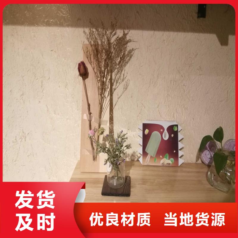 稻草漆厂家批发源头厂家