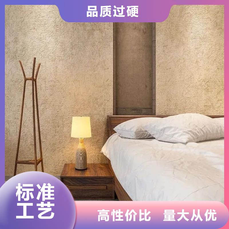 夯土墙面漆,仿泥巴墙涂料,稻草漆厂家,仿夯土稻草泥厂家施工