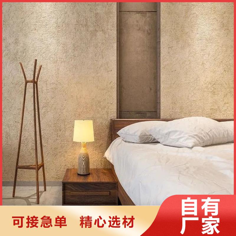 农家小院，乡村建设，民宿改造，仿泥巴涂料源头工厂