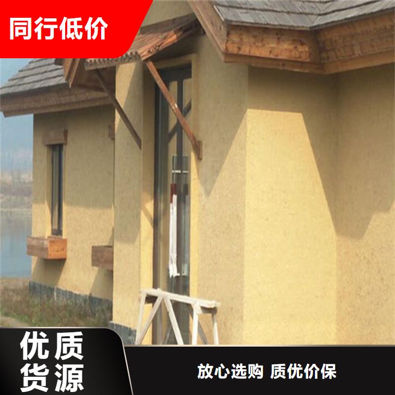 泥巴墙漆，老房翻新，民宿改造，仿夯土漆全包施工