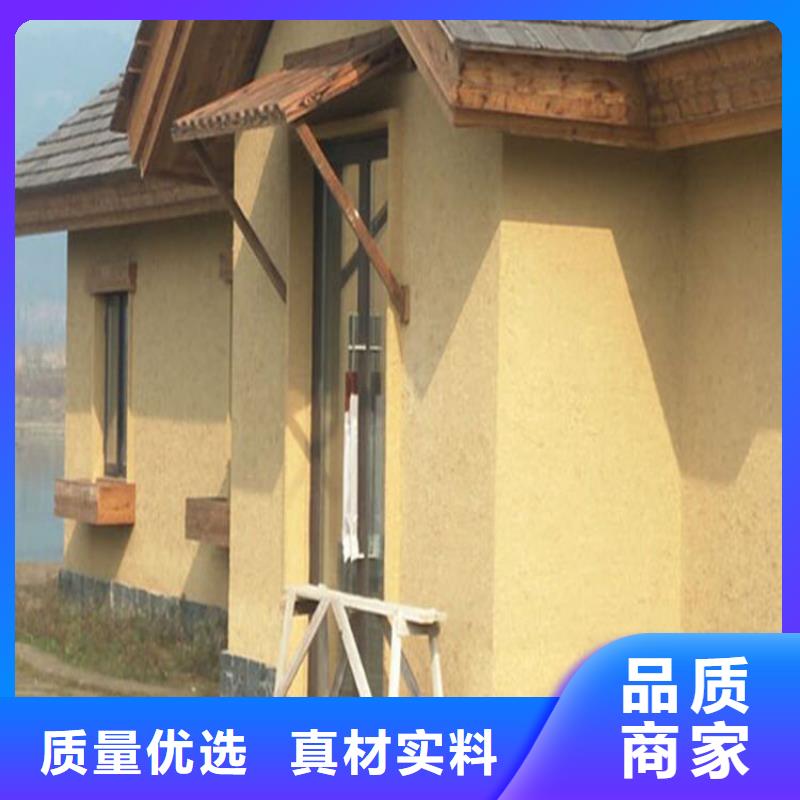 泥巴墙漆，老房翻新，民宿改造，稻草漆源头工厂