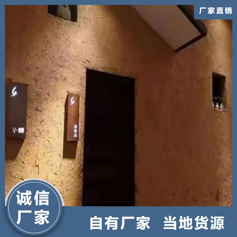 泥巴墙漆，老房翻新，民宿改造，仿夯土涂料一平方价格