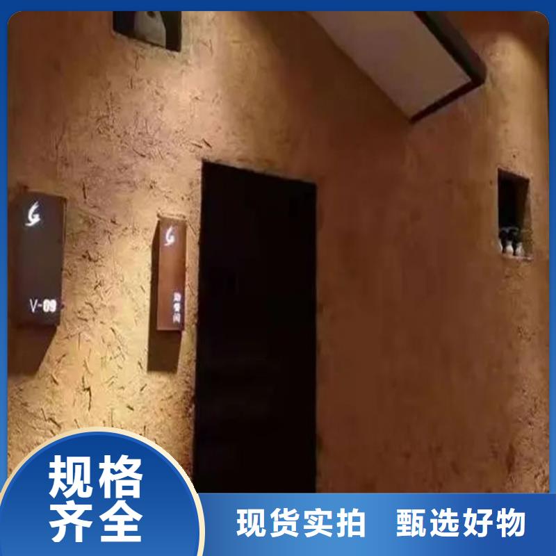 内墙稻草漆施工厂家