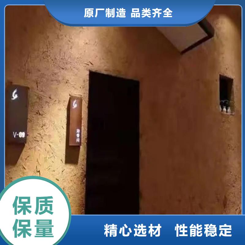民宿改造，泥巴墙漆，艺术涂料厂家，仿夯土涂料一平方价格