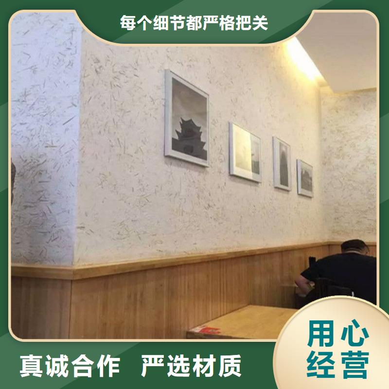仿泥巴稻草漆，民宿改造，美丽乡村，稻草漆源头厂家
