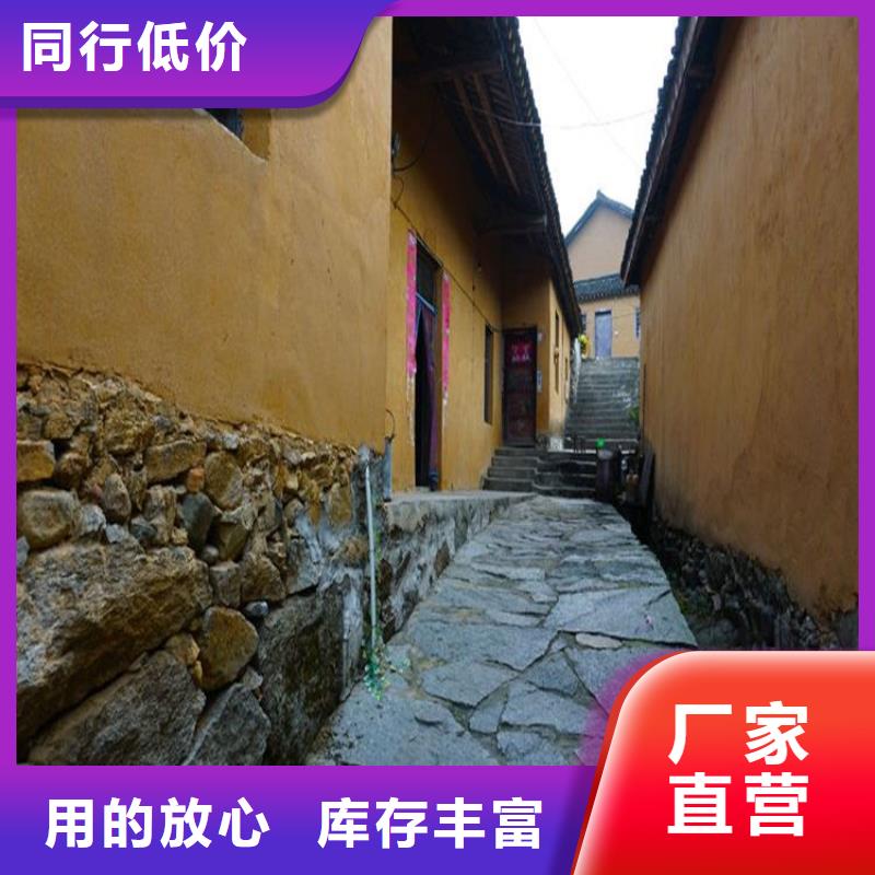 贵州当地《华彩》内外墙稻草漆施工价格