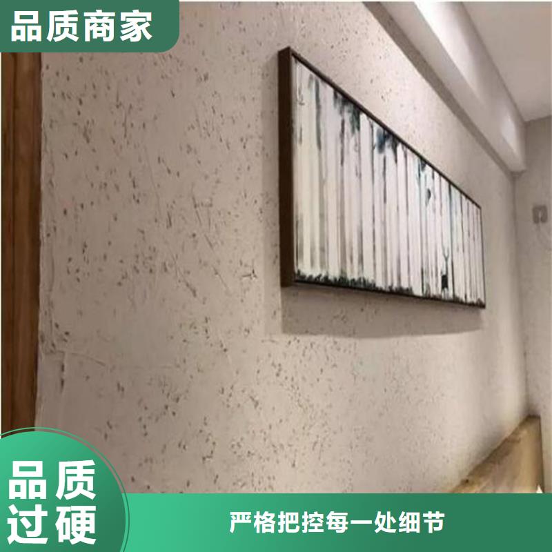 贵州当地《华彩》内外墙稻草漆施工价格