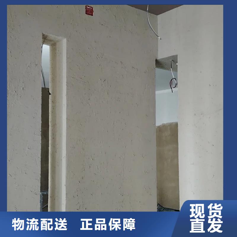 仿夯土肌理漆生产厂家，批发价，可施工