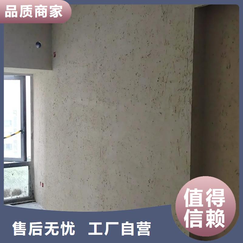 夯土墙面漆，仿泥巴墙涂料，稻草漆厂家，仿夯土漆定制厂家