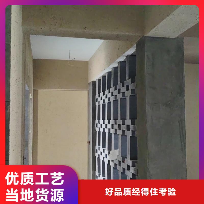 仿夯土墙稻草漆源头工厂，厂家批发