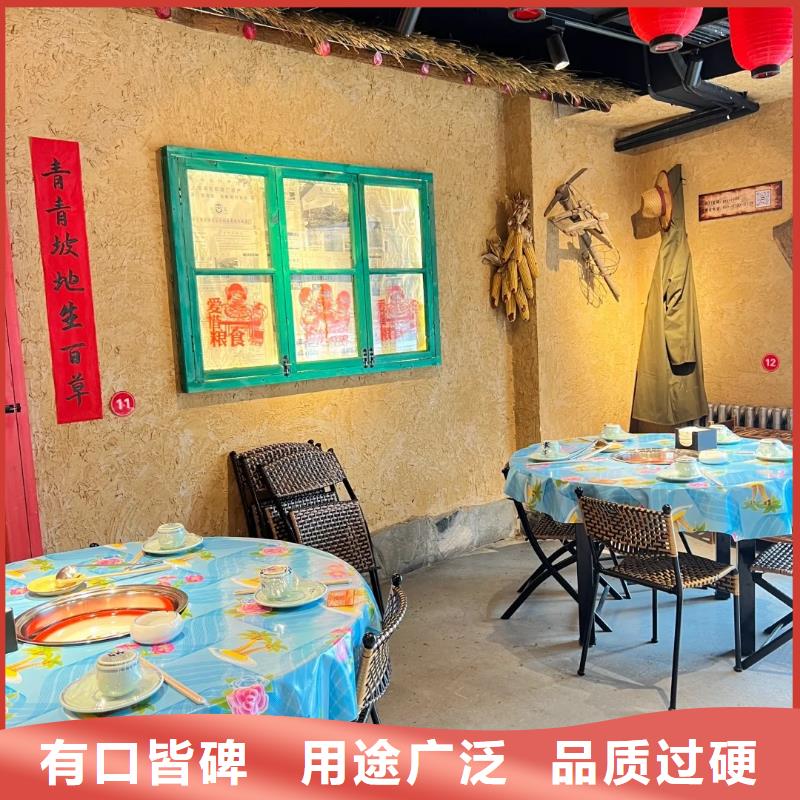 稻壳漆，仿泥巴稻草漆，美丽乡村建设，仿夯土稻草泥厂家定制