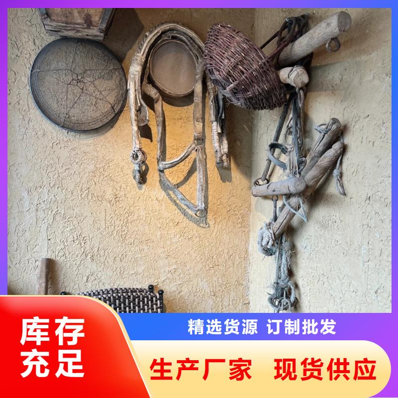生态稻草漆，老房翻新，农家小院，稻草漆施工报价