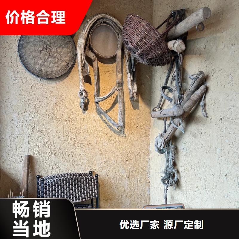 仿夯土涂料源头工厂，批发价，可施工