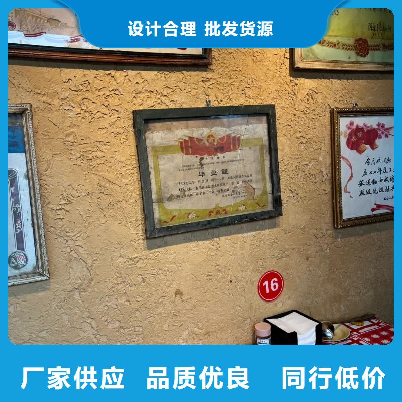景区稻草漆视频-景区稻草漆-华彩稻草漆艺术漆(果洛市分公司)服务区域海北|海东|海南|海西|玉树|西宁