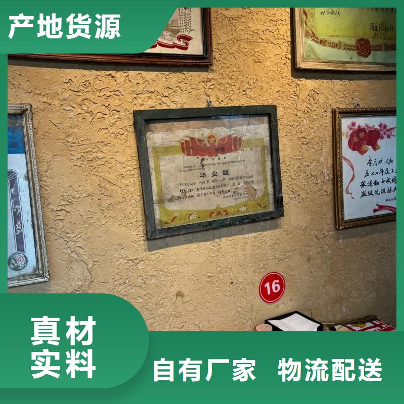 内外墙稻草漆生产厂家，批发价，可施工