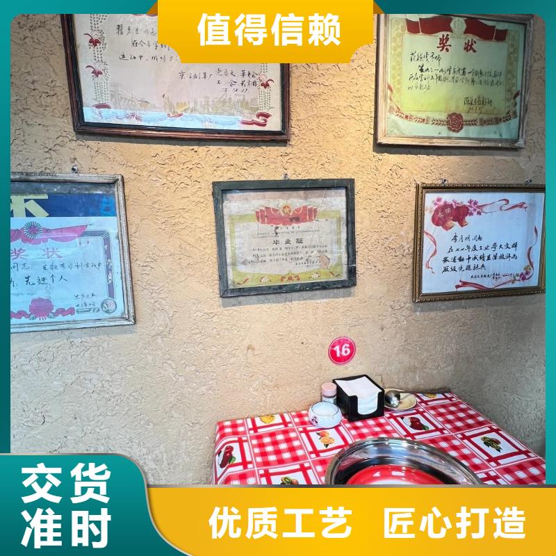 夯土艺术漆源头工厂，质量保证