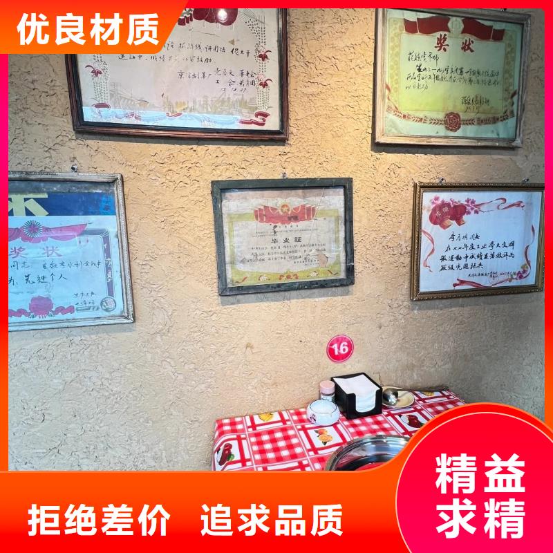 生态稻草漆，老房翻新，农家小院，稻草漆厂家施工