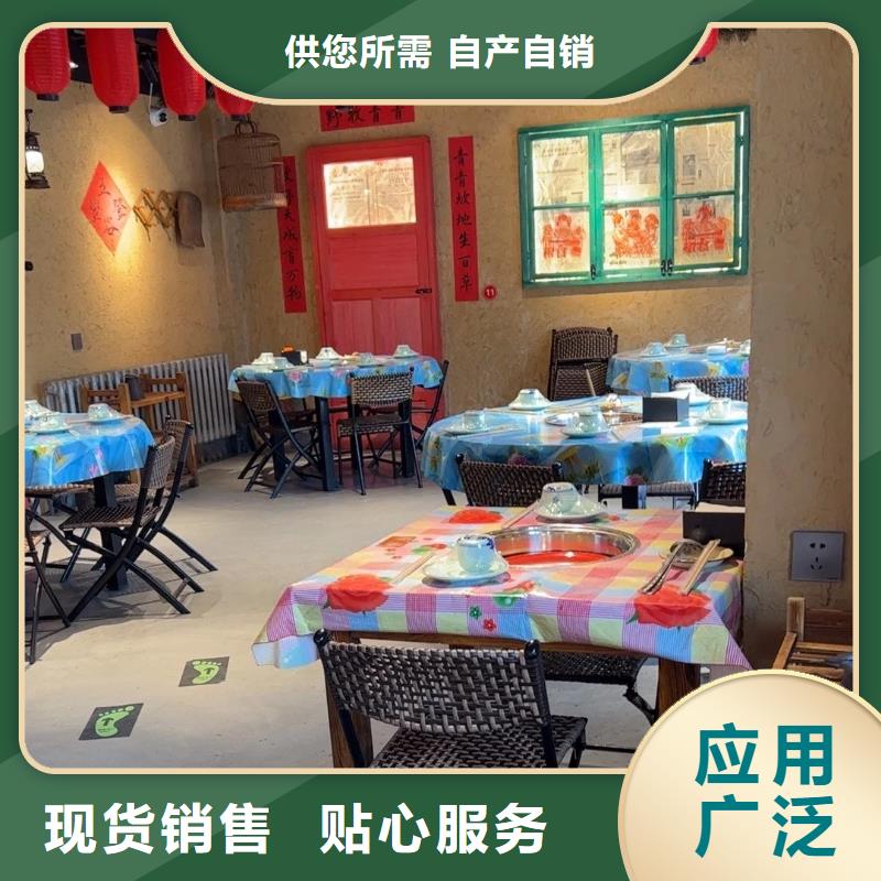 乡村改造稻草漆，仿夯土漆，乡村改造，稻草漆施工价格