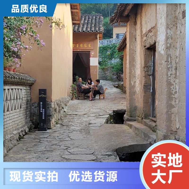 美丽乡村，老房翻新，民宿改造，仿夯土漆厂家定制