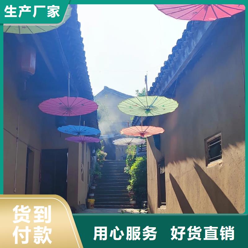仿泥巴稻草漆，民宿改造，美丽乡村，稻秸秆漆全包施工