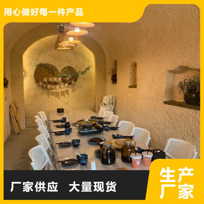 仿夯土肌理漆生产厂家，批发价，可施工