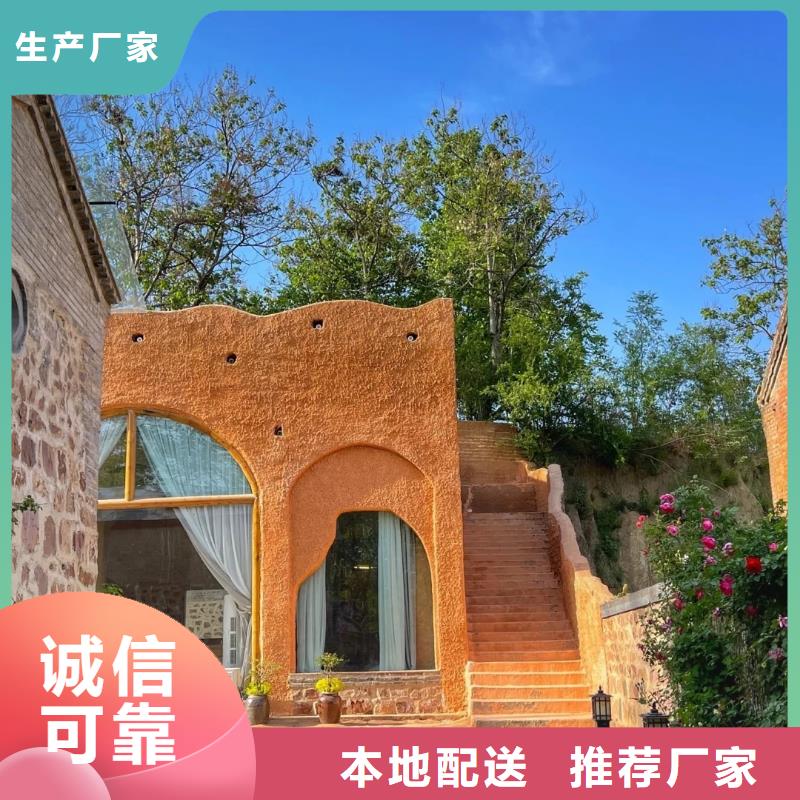 仿夯土稻草漆，艺术涂料厂家，农家小院改造，稻秸秆漆全包施工