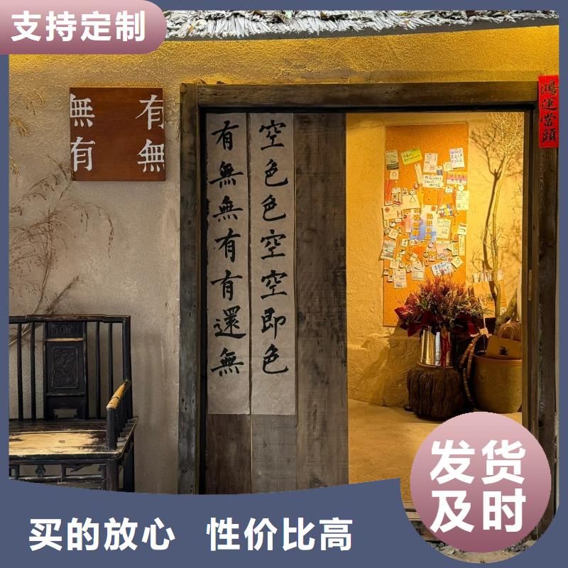 农家小院，乡村建设，民宿改造，仿夯土漆全包施工