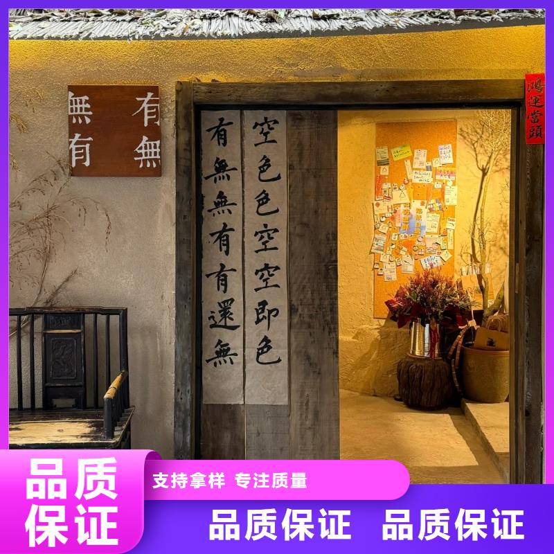 仿夯土稻草漆,艺术涂料厂家,农家小院改造,稻秸秆漆全包施工