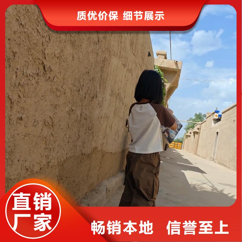 仿夯土墙稻草漆源头工厂，厂家批发