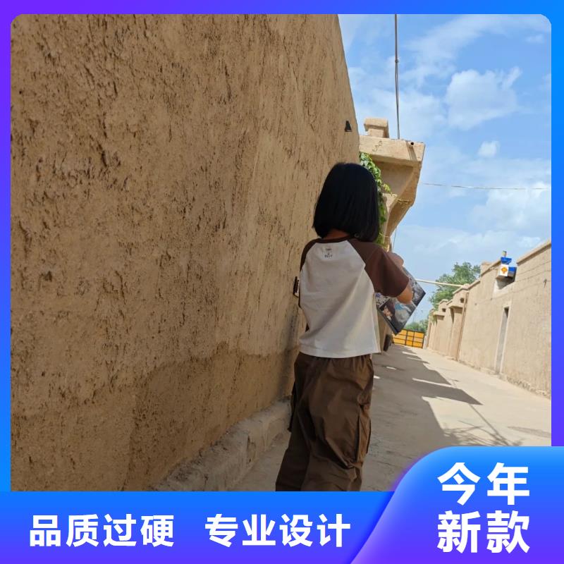 乡村建设稻草漆源头工厂，厂家批发