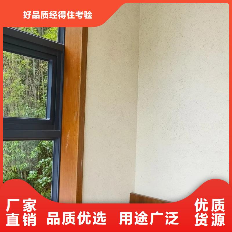 生态稻草漆一公斤多少钱