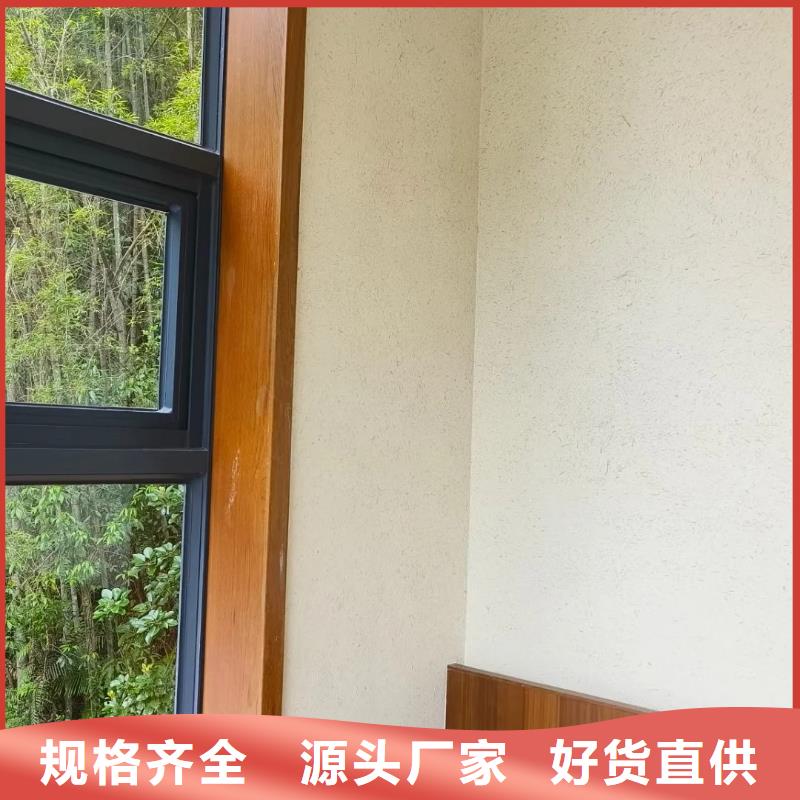 仿夯土稻草漆，艺术涂料厂家，农家小院改造，仿夯土肌理漆厂家批发