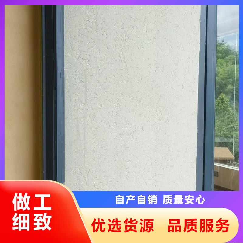 夯土墙面漆源头工厂，批发价，可施工