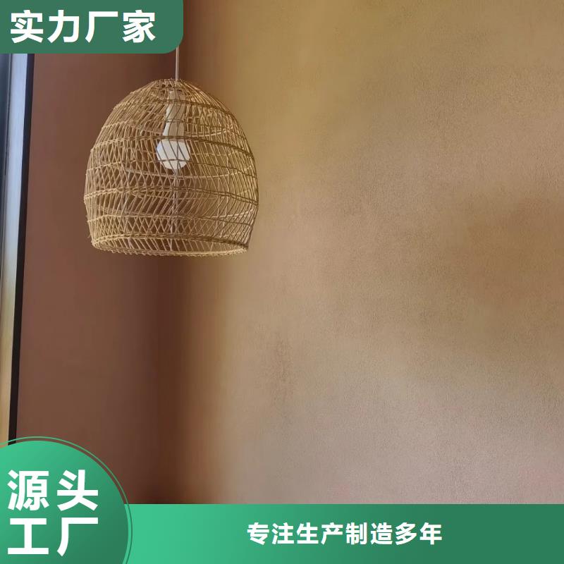 泥巴墙漆，老房翻新，民宿改造，仿夯土涂料厂家批发